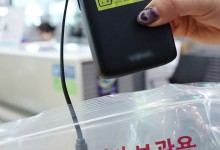 "보조배터리 비닐백에"…기내 반입 규정 강화