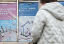 소득요건 완화하자 신생아 대출 매달 1조 원씩 늘어…1년간 13조 신청
