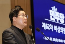 박찬대 "구속취소 결정 매우 이례적…즉시 항고해야"