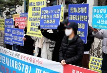 "안 망한다더니…돈 돌려달라" 홈플러스 투자자들 분통