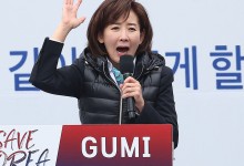 국민의힘 의원들, 대구경북서 '윤 탄핵 반대' 집회 참석