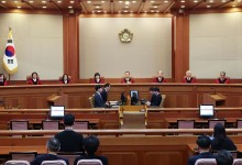 헌재 "재판관 임명 거부 위헌" 인정했지만…중대성 요건 미충족