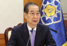 한 대행 "미 신행정부와 적시 협력 위해 철저히 준비해달라"