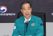 한 대행 "행안장관 대행, 경북에 상주하라"…산불 이재민 구호 긴급 지시