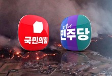 전폭 지원 약속해 놓고…여야, 예비비 신경전