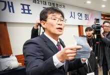 투·개표 절차 공개…"가짜 투표용지" 주장에는