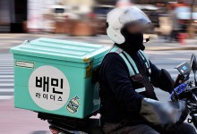 오늘부터 배민 '포장'도 수수료…반발한 일부 점주 서비스 해지