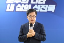 김동연 "부산, 금융 수도로…산업은행 등 금융기관 이전"