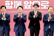 김·안·한·홍, 오늘 국민의힘 2차 경선 4자토론