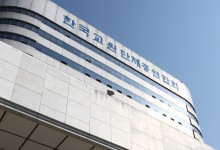 교총, 교권 강화·교원 정치기본권 등 대선 10대 공약 채택 요구