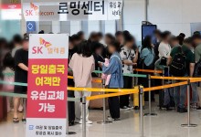 곧 출국인데 유심 못 바꿨다?…SKT "그래도 피해 보상"