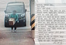 '폐지 판 돈' 기부한 세 아이 아빠…서둘러 두고 떠난 상자엔 '이것'도