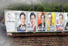 전국 8만여 곳 벽보 부착…낙서만 해도 '처벌'