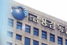 금감원 "GA 해킹으로 개인정보 1천여 건 유출…일부 신용정보 포함"