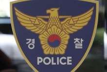 불법 문신시술 업소 운영한 현직 경찰관 입건…징계 검토