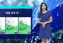 서울 토요일까지 더위…금요일 남부부터 비 확대[날씨]
