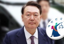 윤, 내일 영장심사 직접 출석…삼부토건 경영진 줄소환