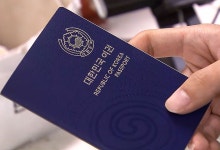 더 강해진 한국 '여권 파워'…세계 2위로 한계단 상승