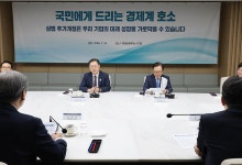 경제8단체, 상법 추가 개정 우려…"경제위기 극복 도와달라"