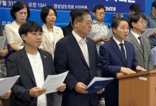 "경남도민 1만 명, 윤 전 대통령 부부에 10만 원씩 손배소송 추진"