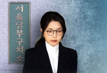 김건희, 서울남부구치소 독방 수감…예우 없고 경호도 중단