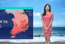 남부 무더위 기승…내일 중북부엔 비[날씨]