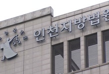 야구방망이로 후배 조직원 '줄빠따' 조폭…허위진술도 강요