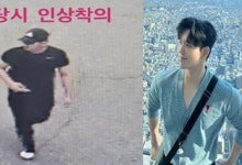 '이태원 참사' 출동 소방관 타살 혐의점 미발견…"부검 계획 없어"