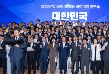 민주 "내란 완전히 끝장내고 단결·전력으로 민생경제 회복" 결의