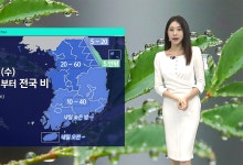 내일 절기 추분…일교차 주의[날씨]