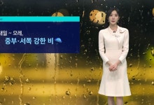 '강한' 가을비 온다…돌풍·벼락 주의[날씨]
