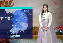 내일도 가끔 비…오늘처럼 다소 '쌀쌀'[날씨]