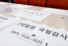 조희대 '동행명령' 검토…"사법부 겨냥 유례없는 폭거"