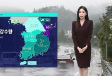 내일까지 가을비 계속…최대 80mm 이상[날씨]