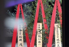 일 이시바 총리, 'A급 전범 합사' 야스쿠니신사에 공물 봉납