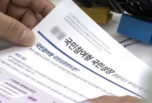 2차 국민참여성장펀드 목표액 55% 달성, 내일부터 일반 판매 전면 개시