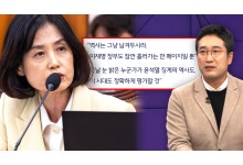박은정, 김지용 청문회 앞두고 이재명정부도 흘러가는 한 페이지