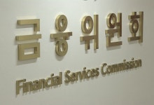 금융당국, 주거 PF 자기자본비율 규제 2년 유예