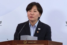 송미령 장관, 관행적 농지임대차 적법화 특례 추진