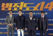 마동석 주연 ‘범죄도시 4’, 개봉 닷새째 400만 명 돌파