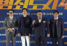 ‘범죄도시4’ 첫 주 400만 돌파…관람객 평점은?[잇슈 연예]