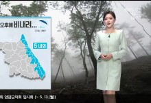 강원 오후에 비 내려…내일까지 낮 기온↓[날씨]
