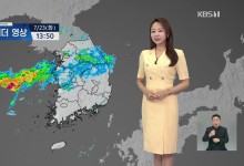 중부, 내일 아침까지 비…충청·남부 폭염[오후날씨 꿀팁]