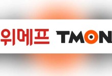 위메프·티몬 정산 지연 계속…판매자·소비자 불안
