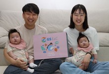 GS 건설, 출산·육아 지원 사내 제도 강화