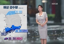 남해안·제주 많은 비…곳곳에 강한 소나기[출근길 날씨]