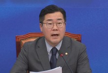 박찬대 “필리버스터는 방송 장악 위한 여당 떼쓰기”