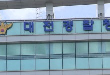 대전서 초등학생 성폭행 혐의 20대 2명 입건