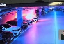 지하주차장 전기차 불…8시간 만에 진화·100여명 대피