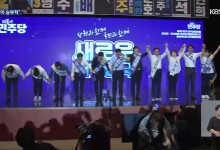 민주당 호남 전당대회, 관전 포인트는?